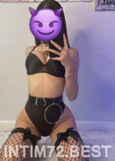 Диана
