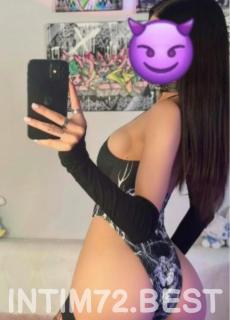 Диана
