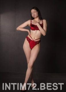 Кристина